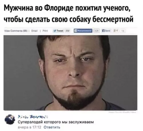Смешная картинка №323159