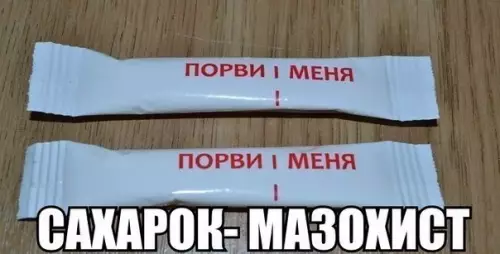 Смешная картинка №202717