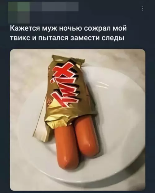 Смешная картинка №659282