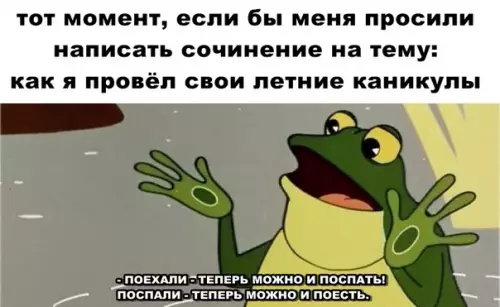 Смешная картинка №292308