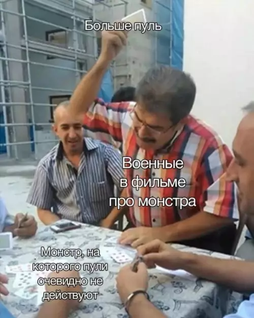 Смешная картинка №648619