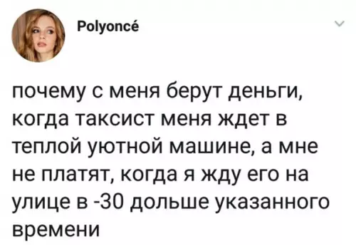 Смешная картинка №322273 Серьезная предъява