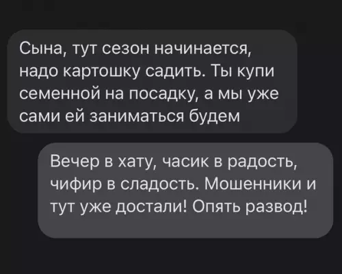Смешная картинка №570991