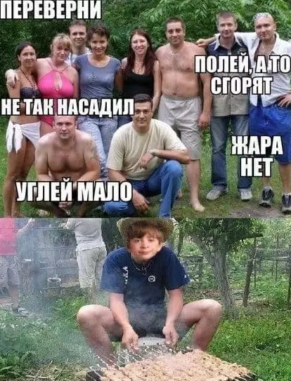 Смешная картинка №539077