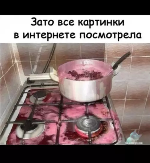 Смешная картинка №369967