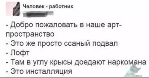 Смешная картинка №320825