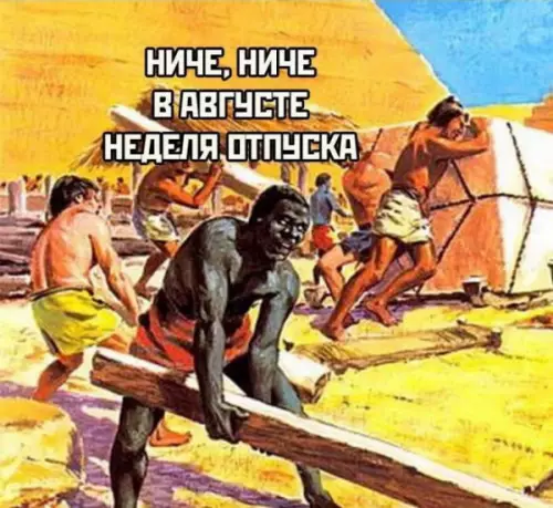 Смешная картинка №716607