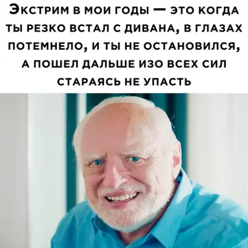 Смешная картинка №672264