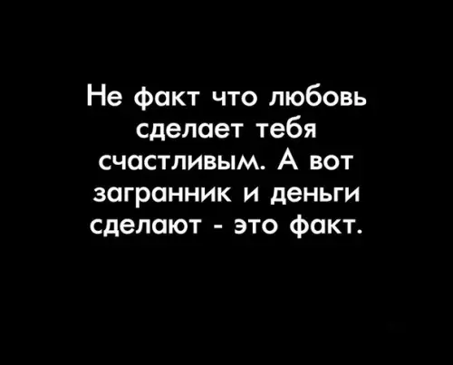 Смешная картинка №334123