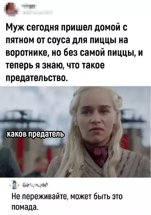Смешная картинка №693001