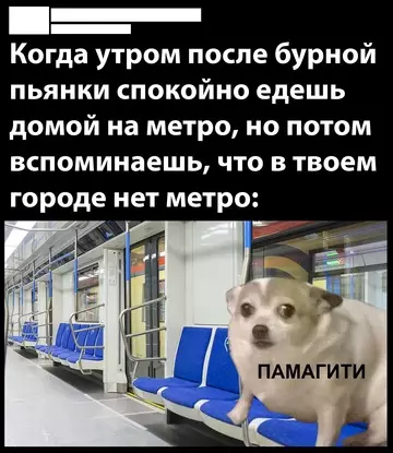 Смешная картинка №750062