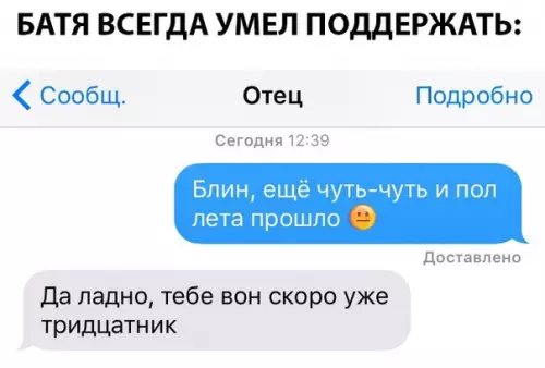 Смешная картинка №286876