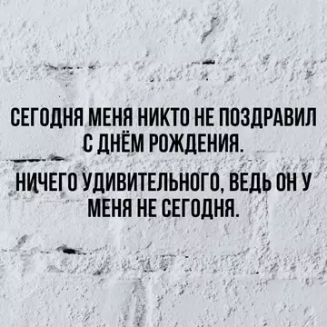 Смешная картинка №737698