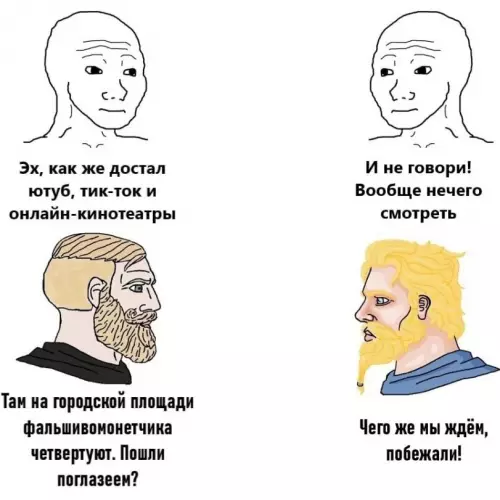 Смешная картинка №751671 Эх, были времена...