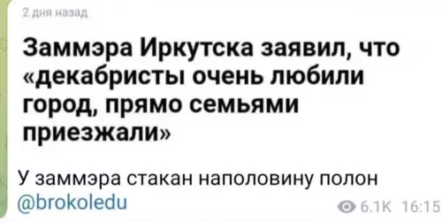 Смешная картинка №633612