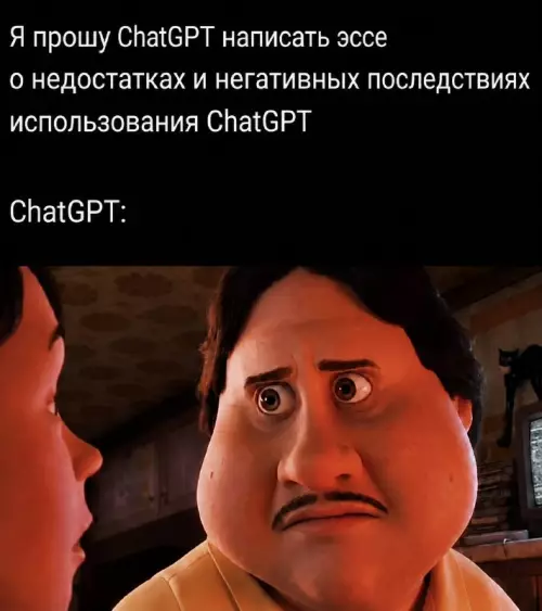 Смешная картинка №821715
