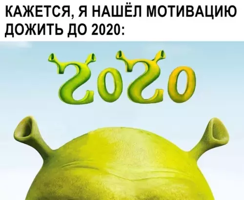 Смешная картинка №407705