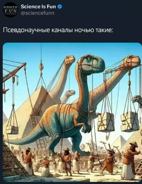 Смешная картинка №711012