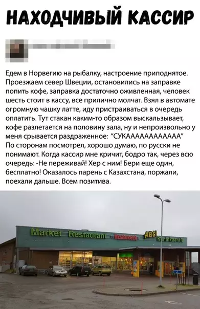 Смешная картинка №325078