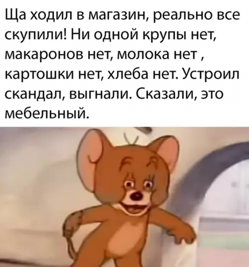 Смешная картинка №478151