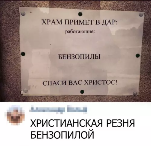 Смешная картинка №469782 Лучше держаться от этого подальше