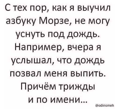 Смешная картинка №659507