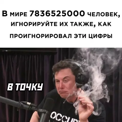 Смешная картинка №625290