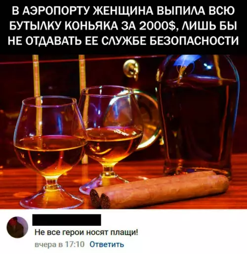 Смешная картинка №294664