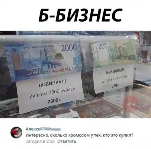 Смешная картинка №263722
