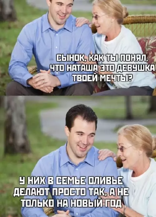 Смешная картинка №670859 лайфхак