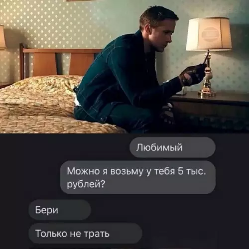 Смешная картинка №701528