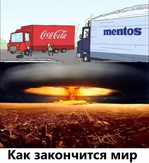 Смешная картинка №454737