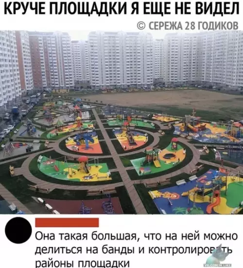 Смешная картинка №445090