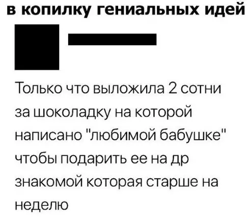 Смешная картинка №274751