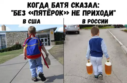 Смешная картинка №207910