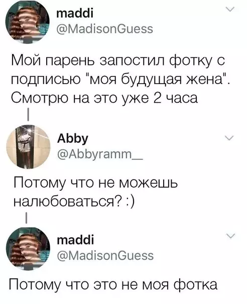 Смешная картинка №392323 Meм cмешной, ситуация cтpaшнaя..