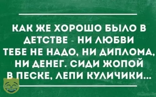 Смешная картинка №323761