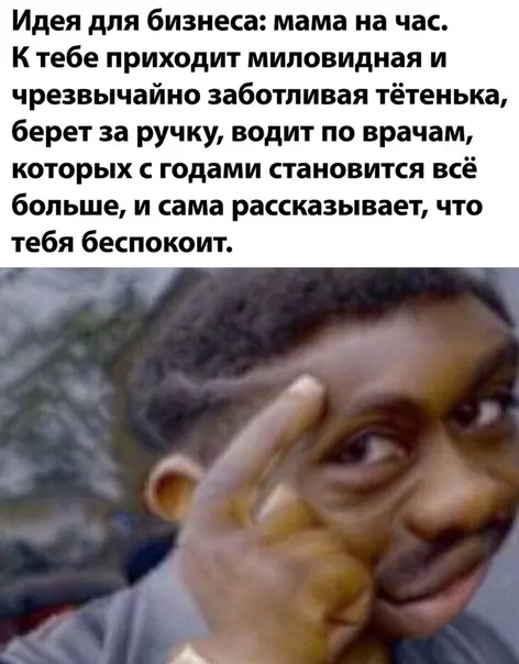 Смешная картинка №506628