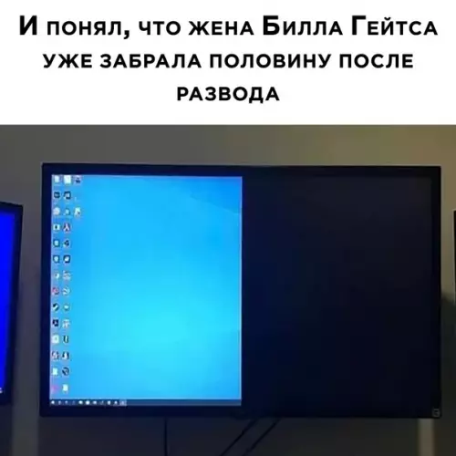 продолжение Смешная картинка №571926