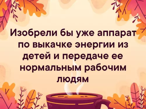 Смешная картинка №324931