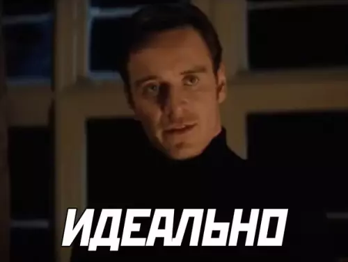 продолжение Смешная картинка №570627