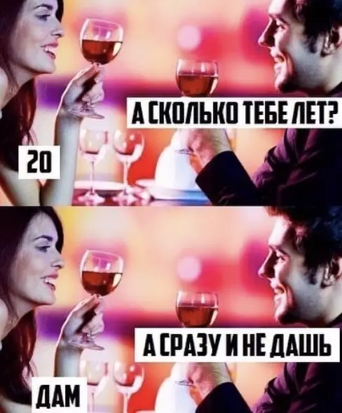 Смешная картинка №476897
