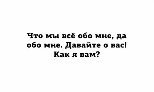 Смешная картинка №230089