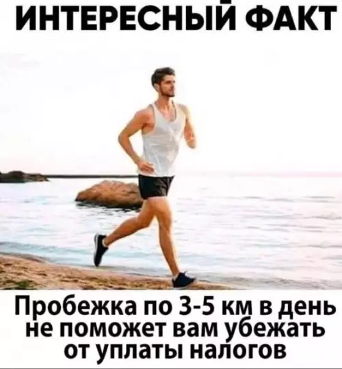 Смешная картинка №685956