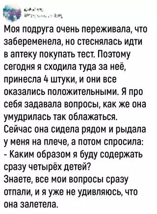 Смешная картинка №653445