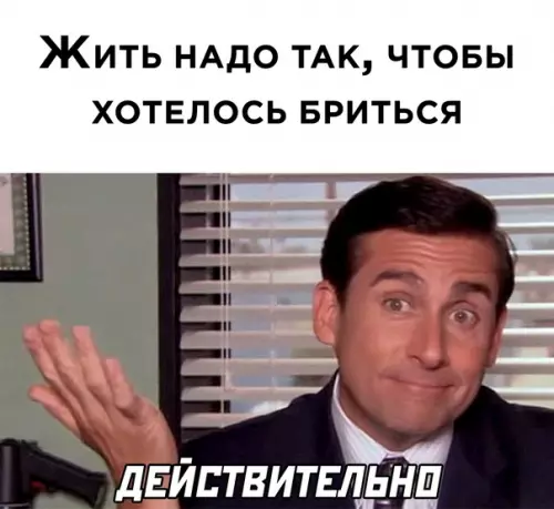 Смешная картинка №625269 Девушек тоже касается