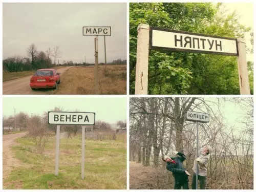 Смешная картинка №180945 Беларусь, ты просто космос