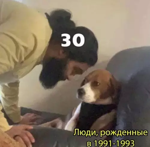 Смешная картинка №529593