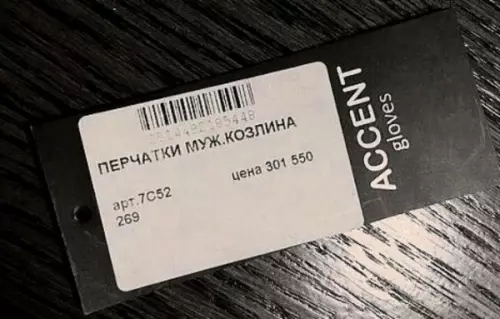 Смешная картинка №270235
