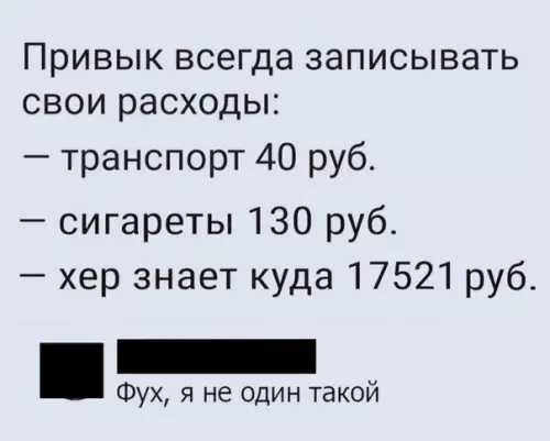 Смешная картинка №518074
